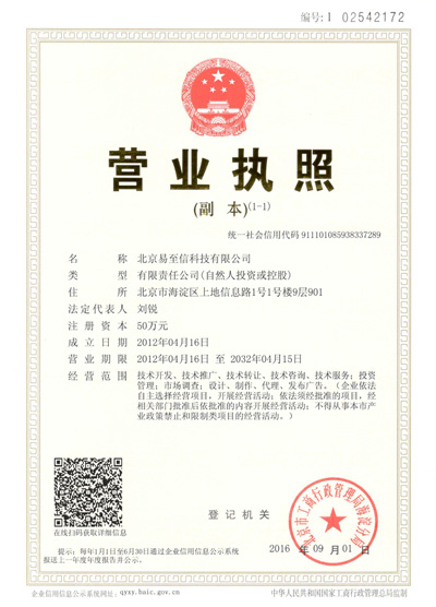 长涂网易企业邮箱