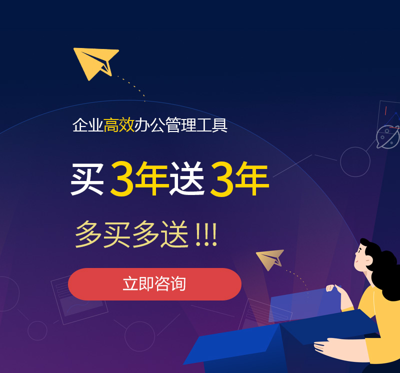 长涂网易企业邮箱